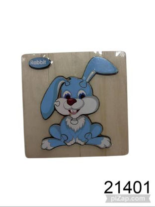 Imagen de PUZZLE MADERA ENCASTRABLE 15X15CM 12.25